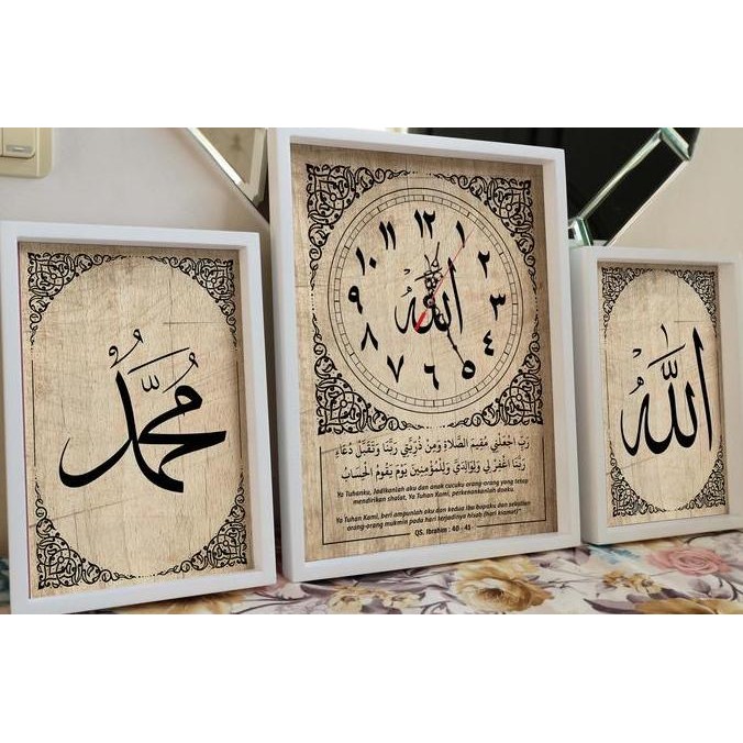 hiasan jam dinding kaligrafi ibrahim 40-41 & allah muhammad motif ukir