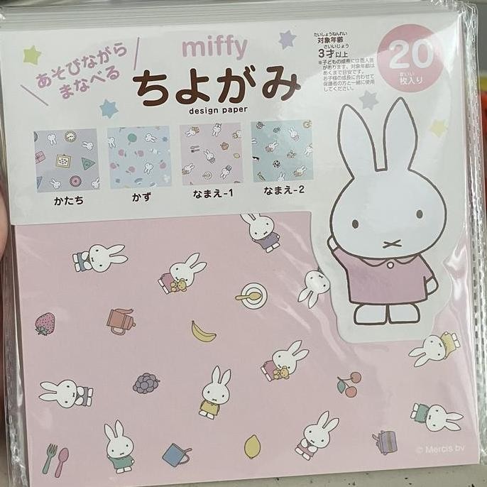 

baru miffy origami / kertas lipat miffy isi 20 pcs