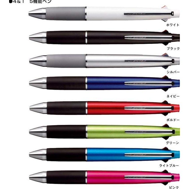 

Uni Jetstream Multi 4&1 (Ball Tip 0,7Mm+1Mechanic Pensil 0,5Mm)