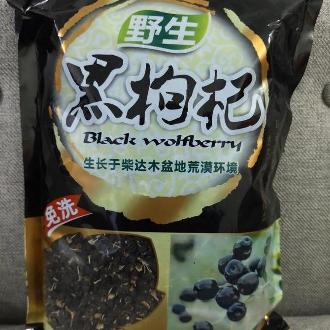 

Sale Goji Berry Hitam/Black Wolfberry Isi 500Gram