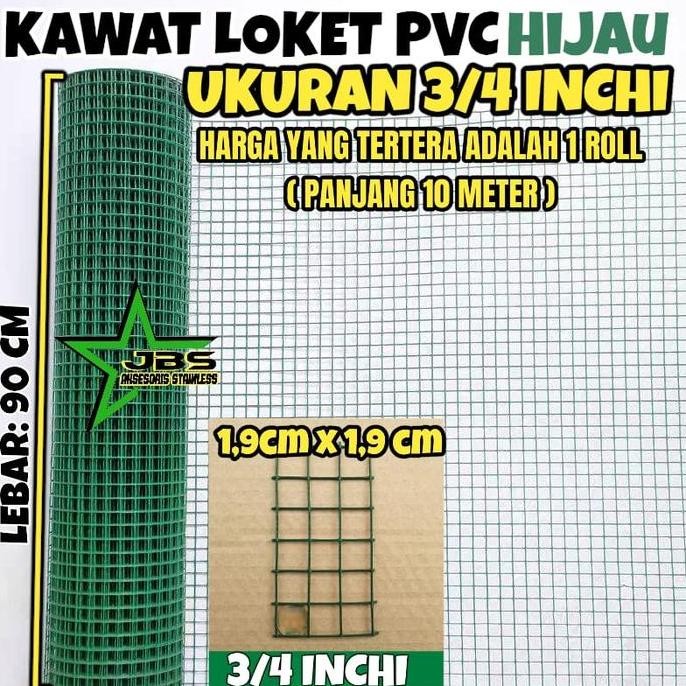 KAWAT LOKET/RAM/AYAKAN KANDANG PVC HIJAU (3/4" INCH) 90 CM X 10 MTR