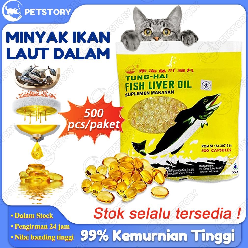 Minyak Ikan Tung Hai Fish Liver Oil  500pcs Minyak Ikan Kucing Untuk Ayam Beternak Ayam Termurah