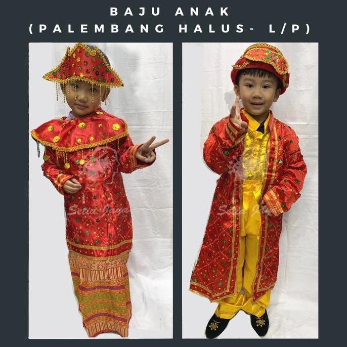 Adat Anak Palembang Halus/ Baju Karnaval Adat Palembang