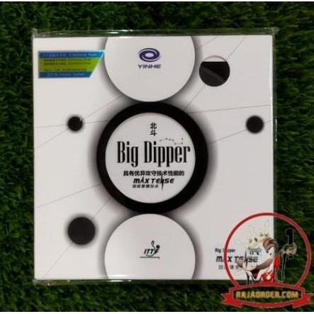 Terlaris Yinhe Big Dipper - Karet / Rubber Bet / Bat Pingpong / Tenis Meja