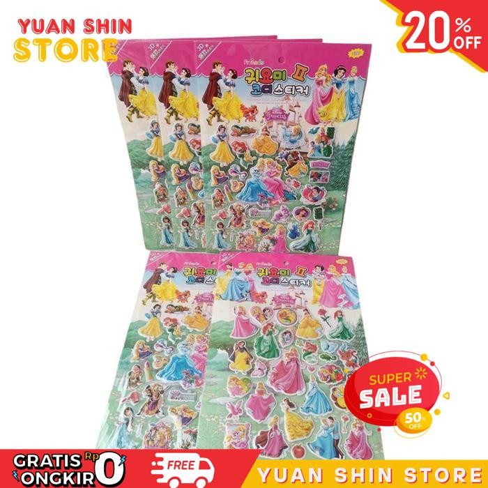 

MAINAN HOBI EDUKASI STICKER STIKER ANAK PRINCESS DA-006/MAINAN PRINCESS/MAINAN STIKER LUCU/STIKER ANAK 2 3 4 5 6 7 TAHUN KUALITAS PRODUK TERBAIK