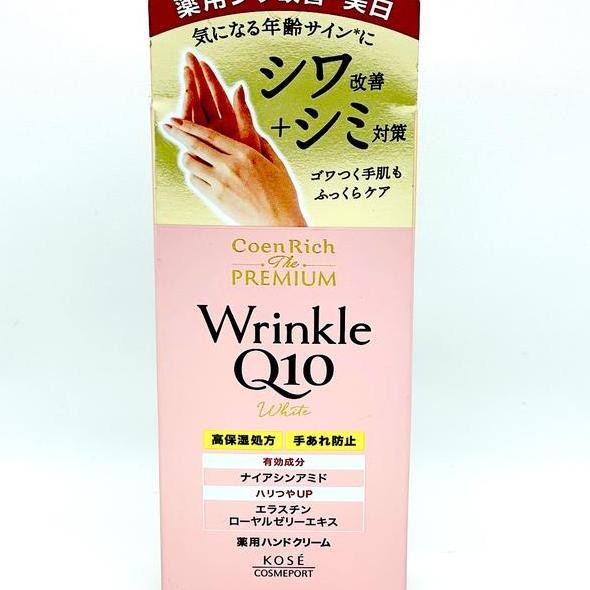 Kose Coenric Q10 White Wrinkle Care Hand Cream Made In Japan