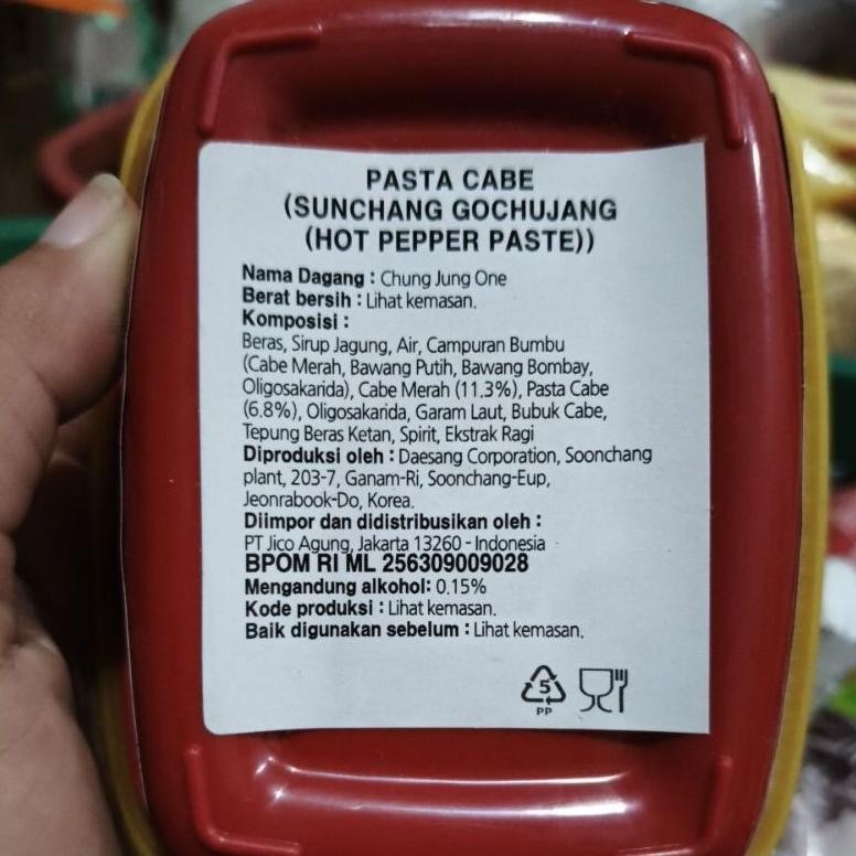 

Sunchang Gochujang-Hot Pepper Paste/Pasta Sambal Korea RB10