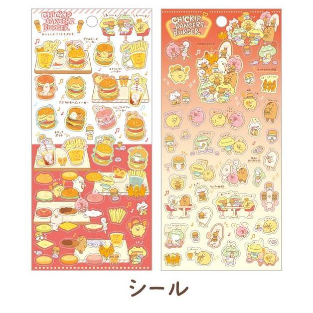

Sticker San-X Chickip Dancers Burger Theme Clear Seal Journal D Limited Edition