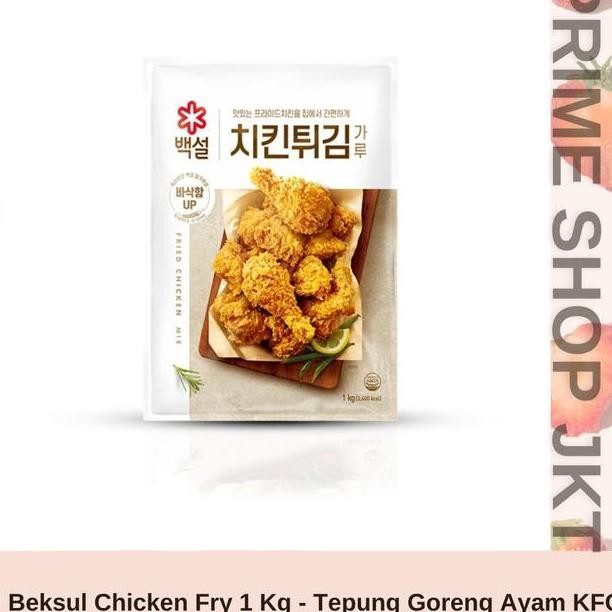 

Cj Beksul Fried Chien Mix For Cooking 1Kg Tepung Ayam Goreng Korea