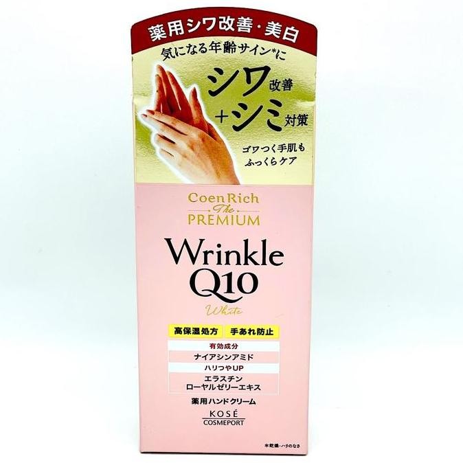 TERLARIS - KOSE COENRIC PREMIUM Q10 WHITE WRINKLE CARE HAND CREAM MADE IN JAPAN