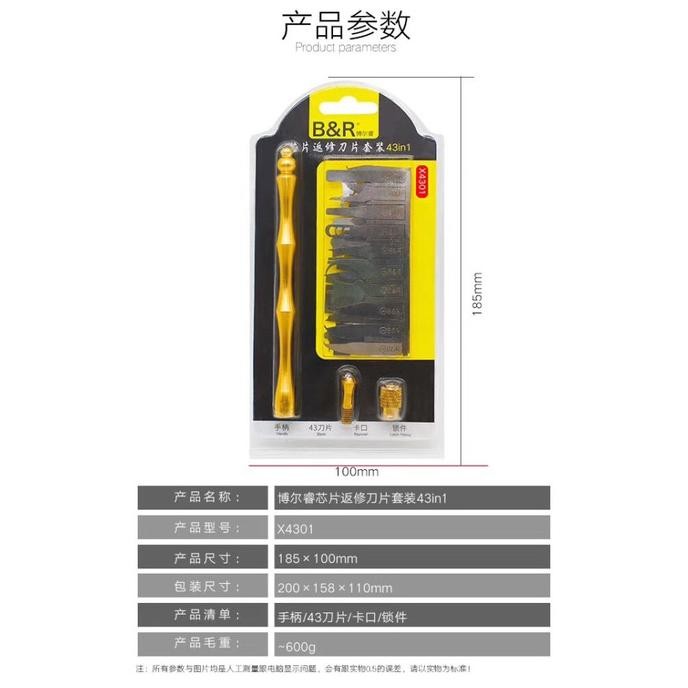 

JH8 B&R X4301 43 in 1 Pisau ic / Pisau Bedah Original