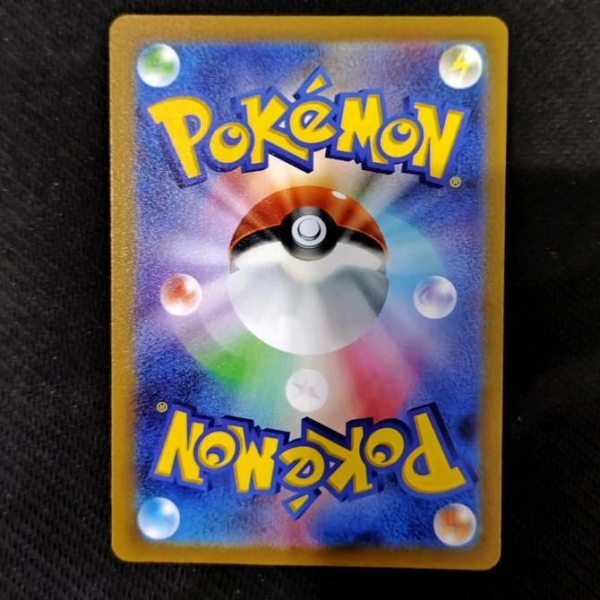 Zacian V - 225/172 SAR - VSTAR Universe (Pokemon TCG Japanese) Rare Original