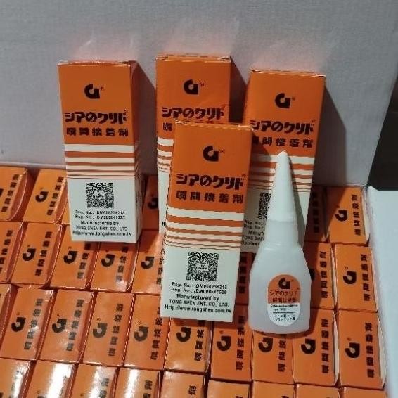 

Termurah Lem G Barkot "Original" Per Satu Pcs
