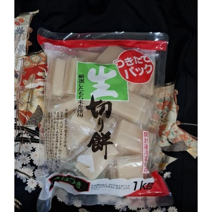 

Nama Kirimochi Mochi Bakarsquare Cut Mochi