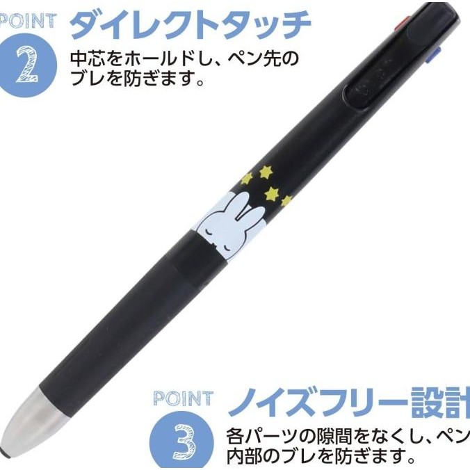 

Zebra Blen 3C By Nendo Miffy Eb636 Boris 3 Color Multi Ballpoint Pen 0.5Mm Pulpen Limited Edition Stok Terbatas