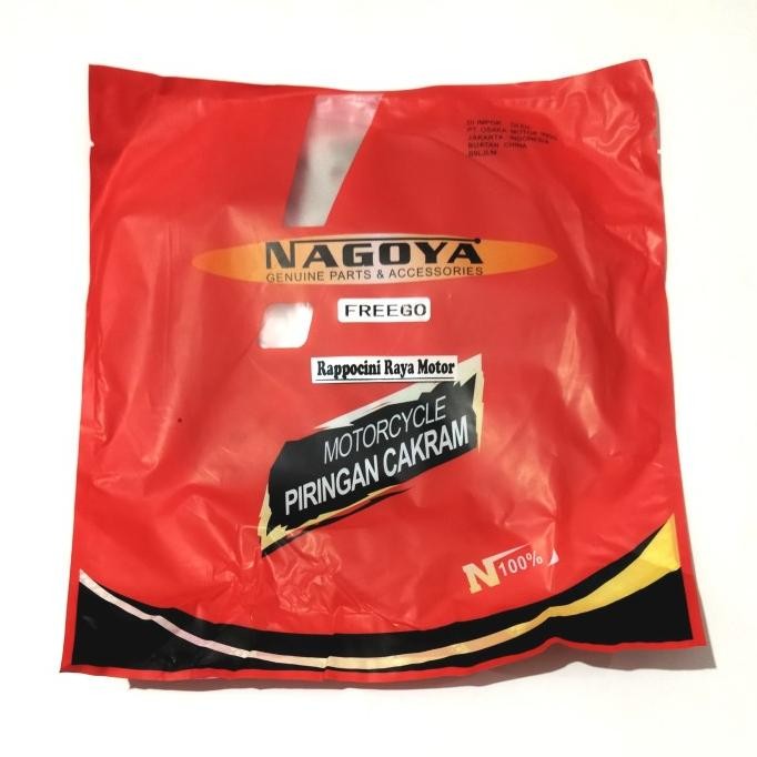 +%+%+%] PIRING PIRINGAN CAKRAM DEPAN FREEGO
