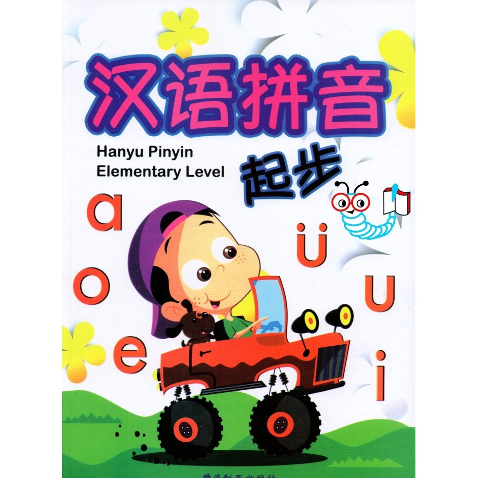 

TERBARU Hanyu Pinyin Elementary Level