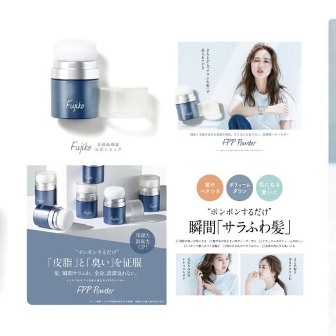 

BARU DRY SHAMPOO _ FUJIKOO PONPONPON POWDER NATURAL VOLUME HAIR CARE