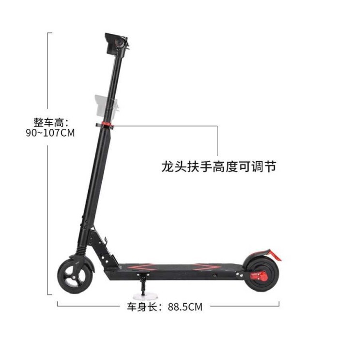 ELEKTRIK SKUTER / SKUTER ELECTRIC / SKUTER LISTRIK DEWASA 6.5 IN