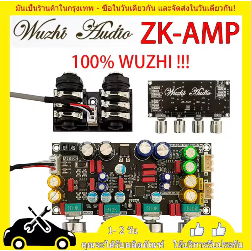 Wuzhi Audio ZK-AMP Pre-Mic Mengoreksi Suara Ringan dengan Baik dan Tidak Mendengkur Mikrofon Bass Be