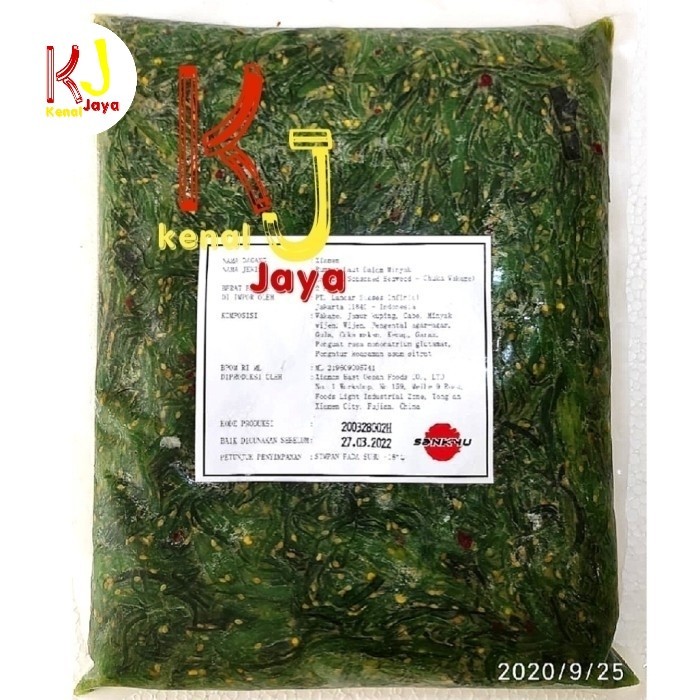 

Chuka Wakame / Salad Rumput Laut / Seaweed