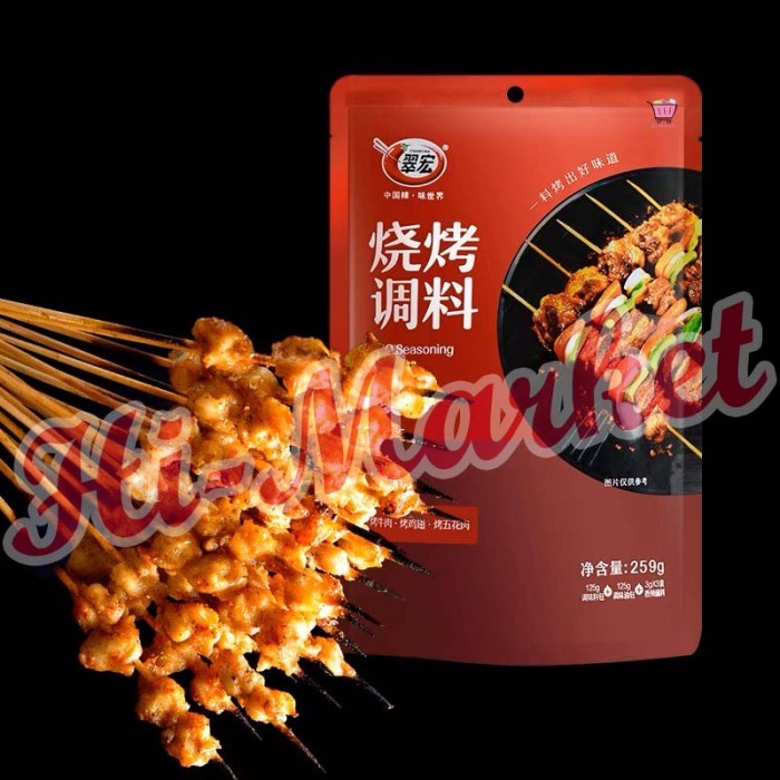 

PROMO! Cuihong Bumbu BBQ/Bumbu Shaokao