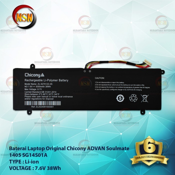 Jual [READY] Baterai Laptop Chicony For ADVAN Soulmate 1405 SG14S01A 7.6V 38Wh