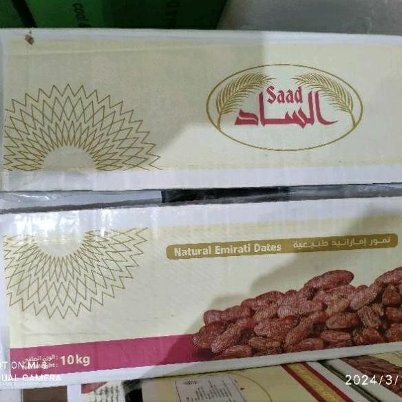 

kurma Saad natural emirati dates 10 kg fresh