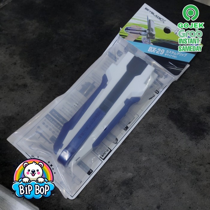 Beyblade X Hand Grip Launcher