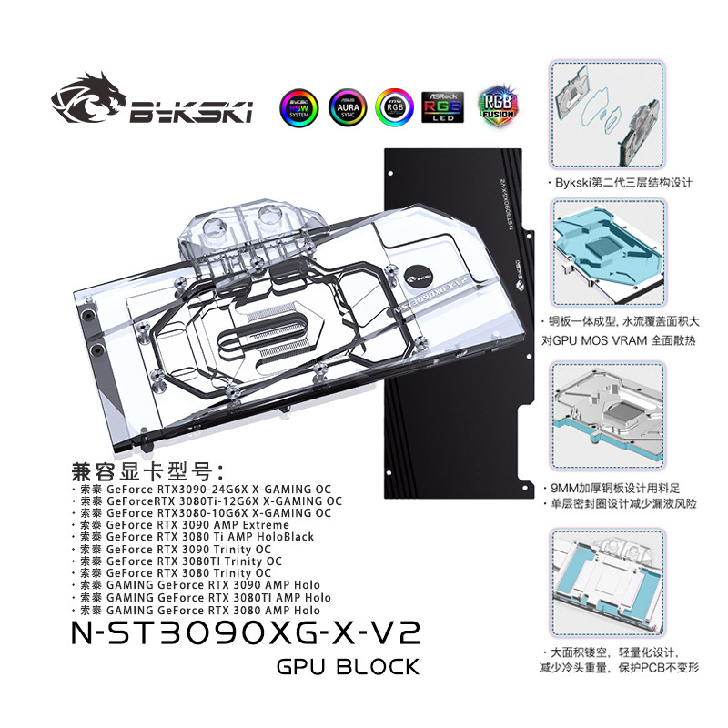 TZT Water Block for Zotac RTX3090 Trinity OC/RTX3080-10G6 X-GAMING-OC/ RTX3080ti AMP Holo GPU Card C