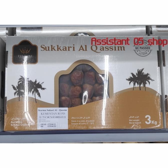 

Sultani Kurma Sukkari Al Qassim Premium Quality 3Kg Qc Passed Mawarmerahhhhh