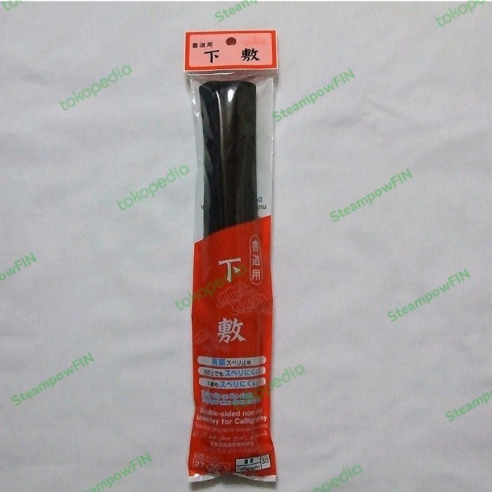 

Japan Shitajiki Double Sided Underlay for Calligraphy Alas Kaligrafi