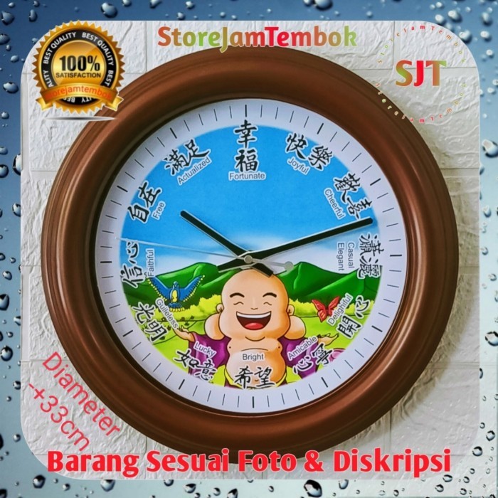 Jam Dinding Budha / Budha Maitreya / Warna Coklat / Diameter -+33Cm