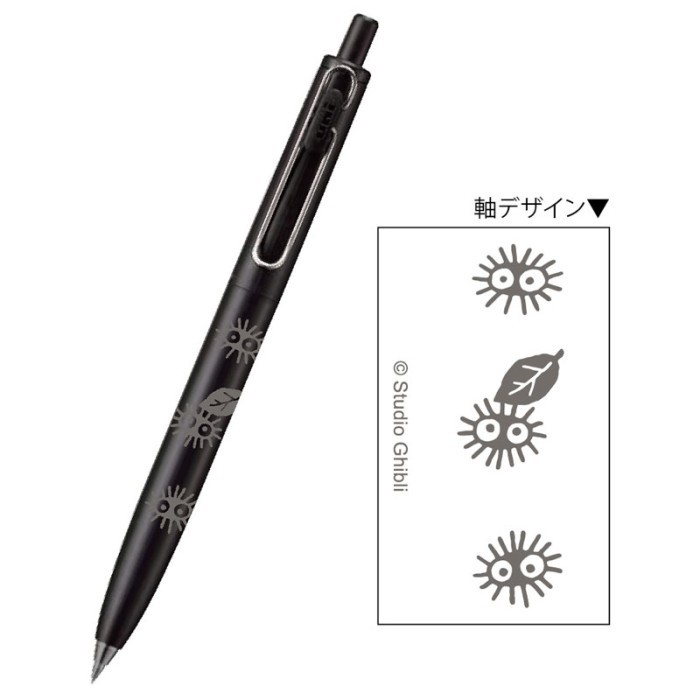 

Uni UniBall One Feel Studio Ghibli Soot Sprites 0.38mm Limited Edition