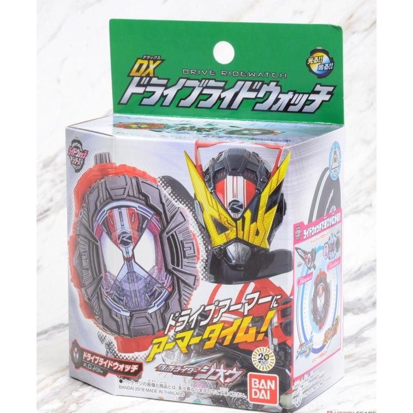 DX Kamen Rider DRIVE Ridewatch KAMEN RIDER ZI-O ZIO BANDAI Figure