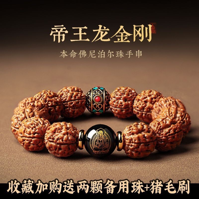 Gelang Bodhi Vajra Nepal Premium Permainan Budaya Manik Buddha Benih Asli