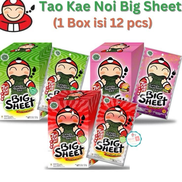 

Tao Ae Noi Cripy Eaweed Bheet Ii 12 Pc Rumput Laut N Na Celan Ehat Bayi Ana