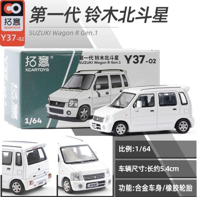 termurah y37-02 xcartoys 1/64 suzuki wagon r white karimun diecast mobil
