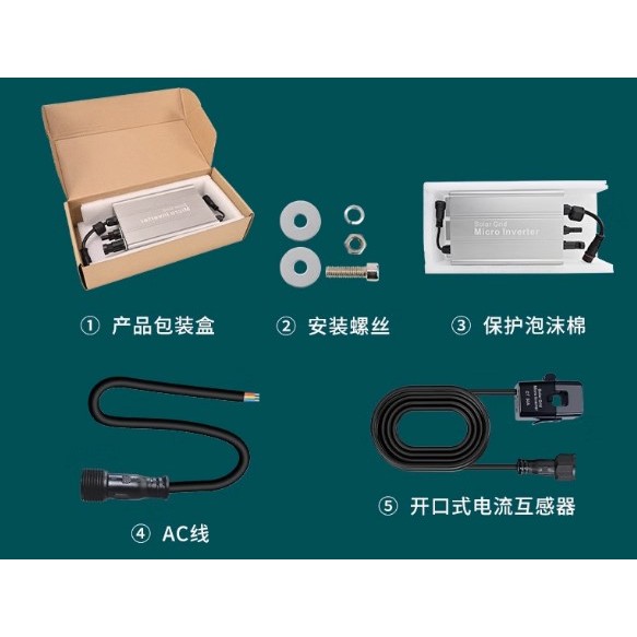 ON GRID INVERTER WITH LIMITER 700W 18V 50V