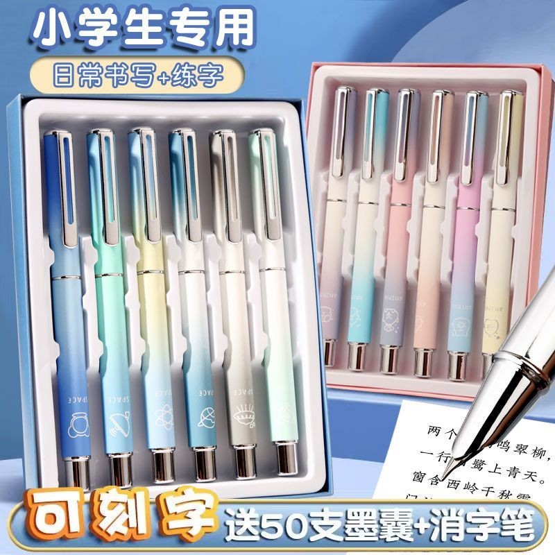 

Fountain Pen for Third Grade Elementary School Students, Children's Handwriting Practice for Beginners