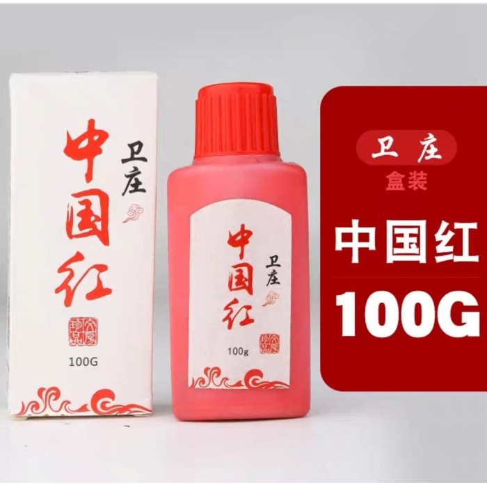 

TERBARU Tinta Kaligrafi Merah 100 gram PROMO!