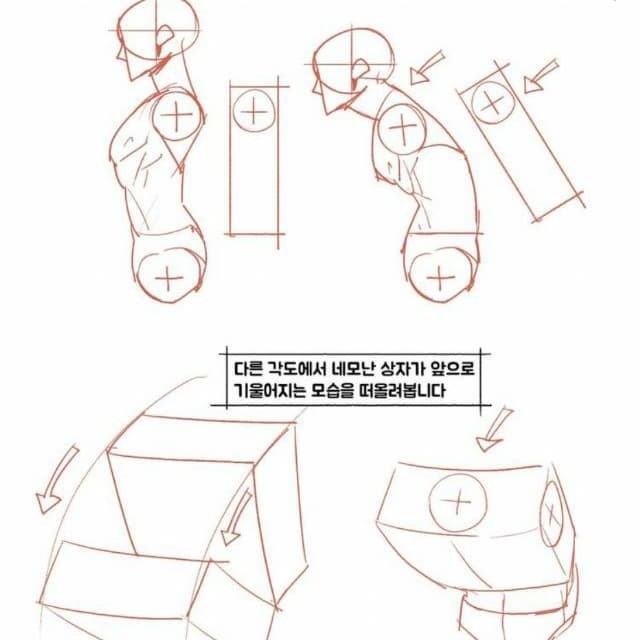 

Secrets for Drawing Character - Taco1704 - Taco Tutorial Book