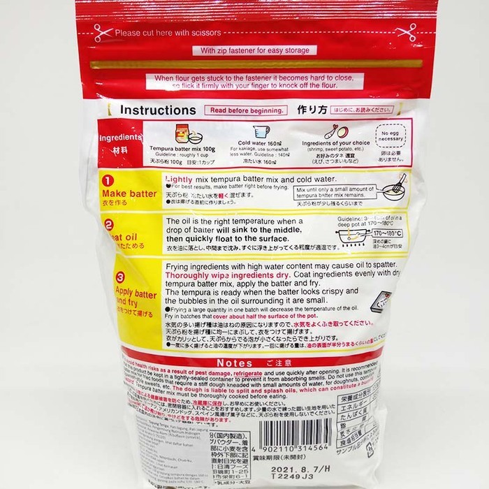 

NISSIN SEIFUN TEMPURA KO E-078 600 G TEPUNG BUMBU