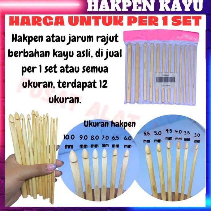 Sale HAKPEN JARUM ALAT PERLENGKAPAN RAJUT CROCHET HOOK KAYU 1 SET ISI 12 PC
