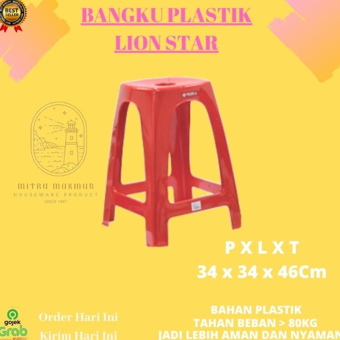

New New!! Bangku Plastik Lion Star / Bangku Bakso Ls