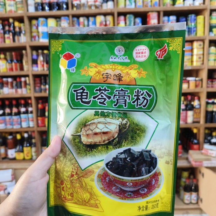 

Gui Ling Gao Powder/ Chinese Herbal Jelly 250Gr