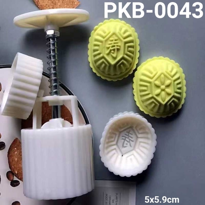 

BEST SELLER PKB-0043 CETAKAN NASTAR KUE TOK BULAN PIA MOONCAKE PANJANG UMUR