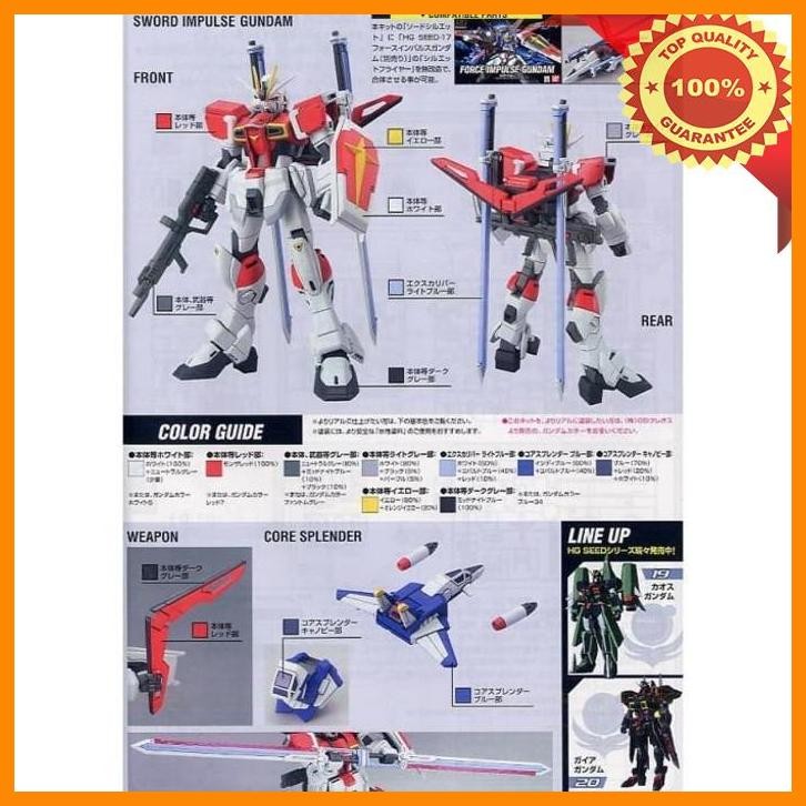 [AMC] HG 1/144 HGCE SWORD IMPULSE GUNDAM SEED DESTINY BANDAI