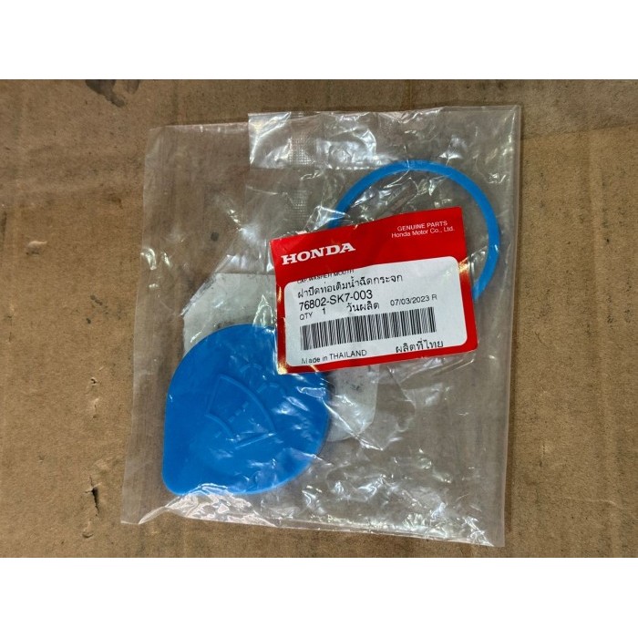 Tutup Tabung Wiper Hrv Original