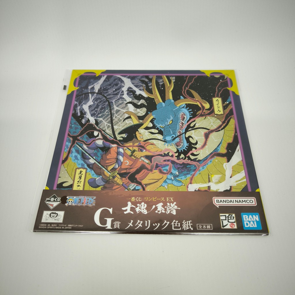 Metallic Shikishi Ichiban Kuji Bandai One Piece Kaido Oden